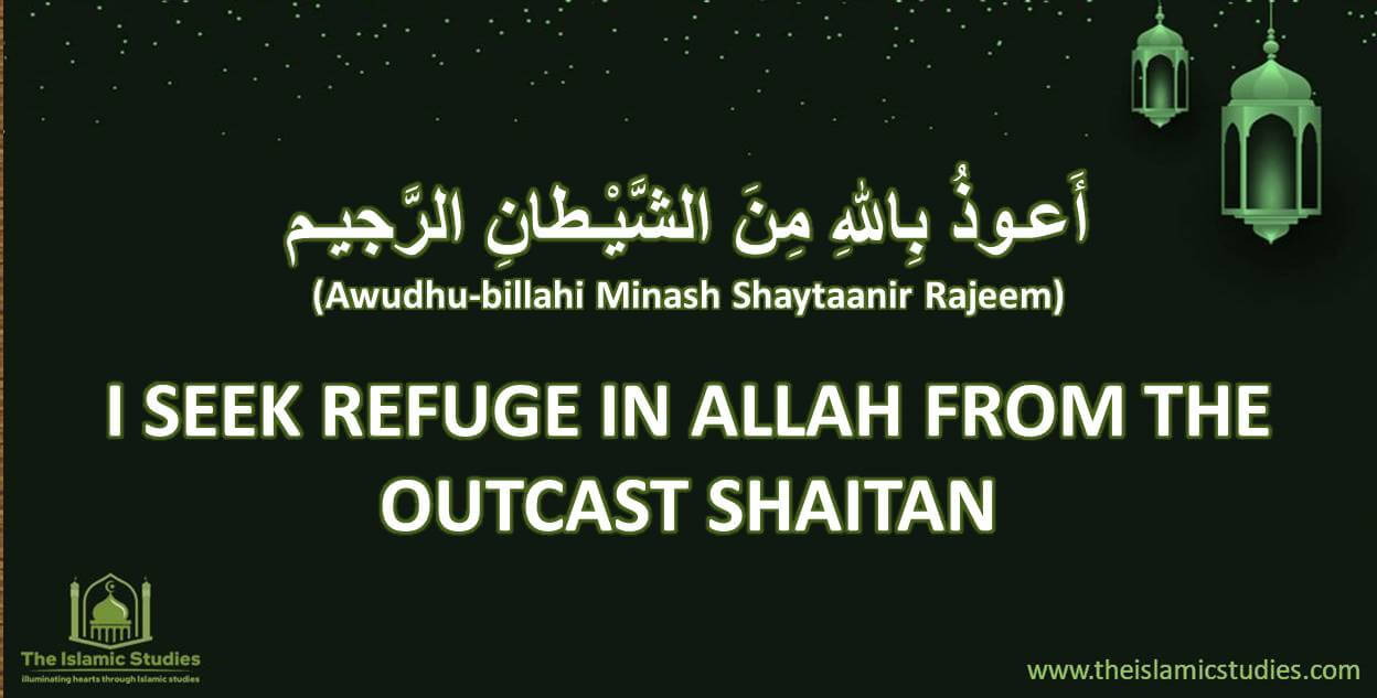 What is the Meaning Auzubillah Minash Shaytaanir Rajeem? The Islamic Studies