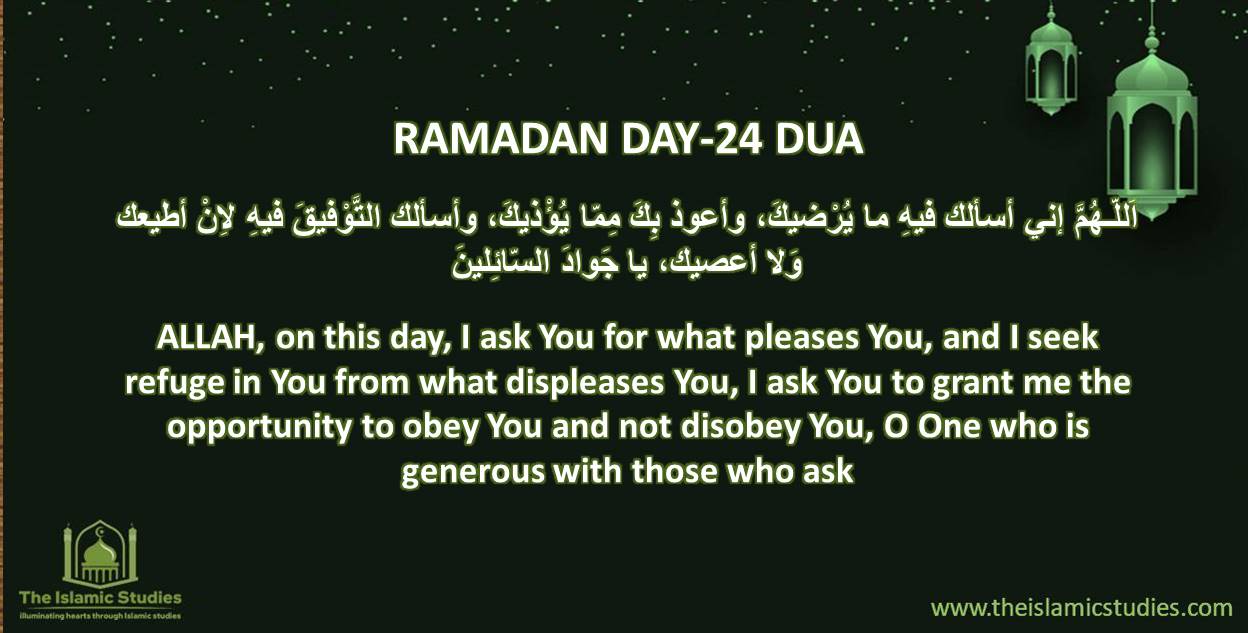 Ramadan Day 24 Dua - The Islamic Studies