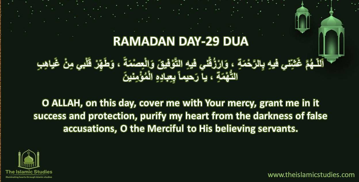 Ramadan Day 29 Dua - The Islamic Studies