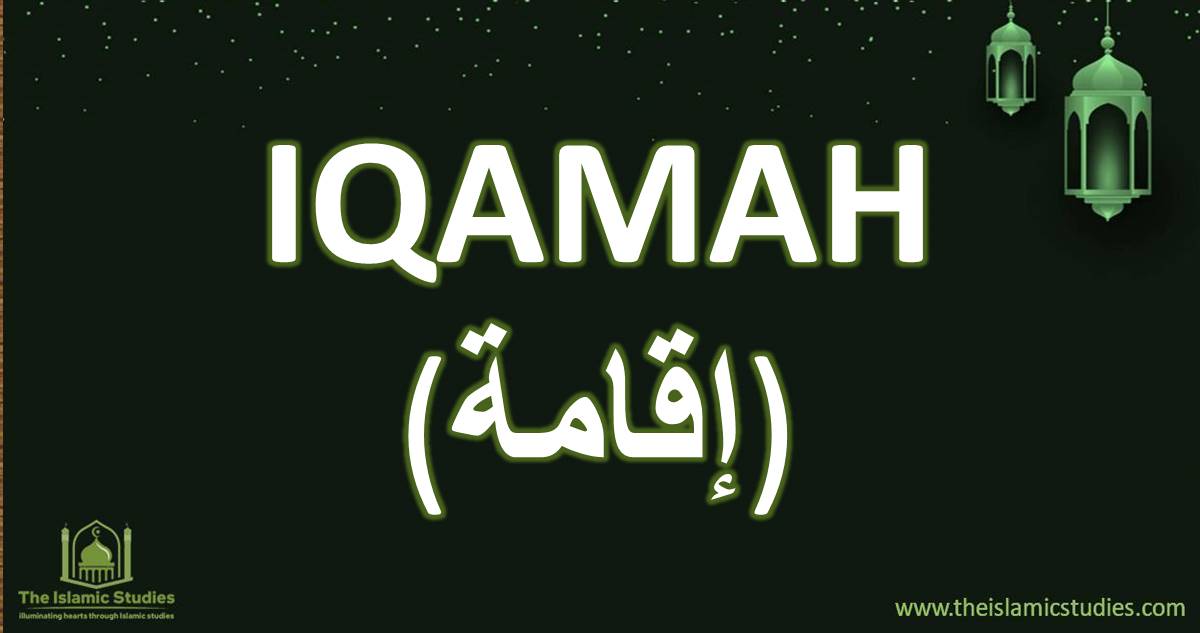 What is Iqama in Islam - the Islamic Studies